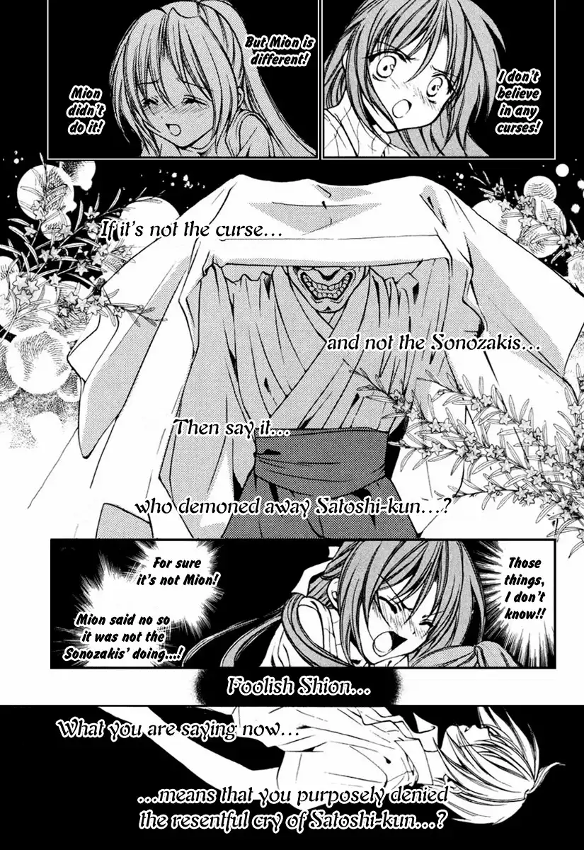 Higurashi no Naku Koro ni Kai - Meakashihen Chapter 8 27